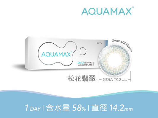 AQUAMAX日抛美瞳10片裝- Emerald Sheen