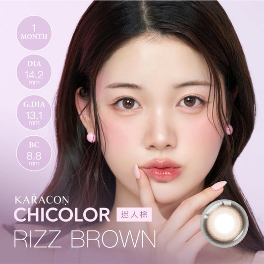 KARACON CHICOLOR彩色月抛1片裝 - Rizz Brown