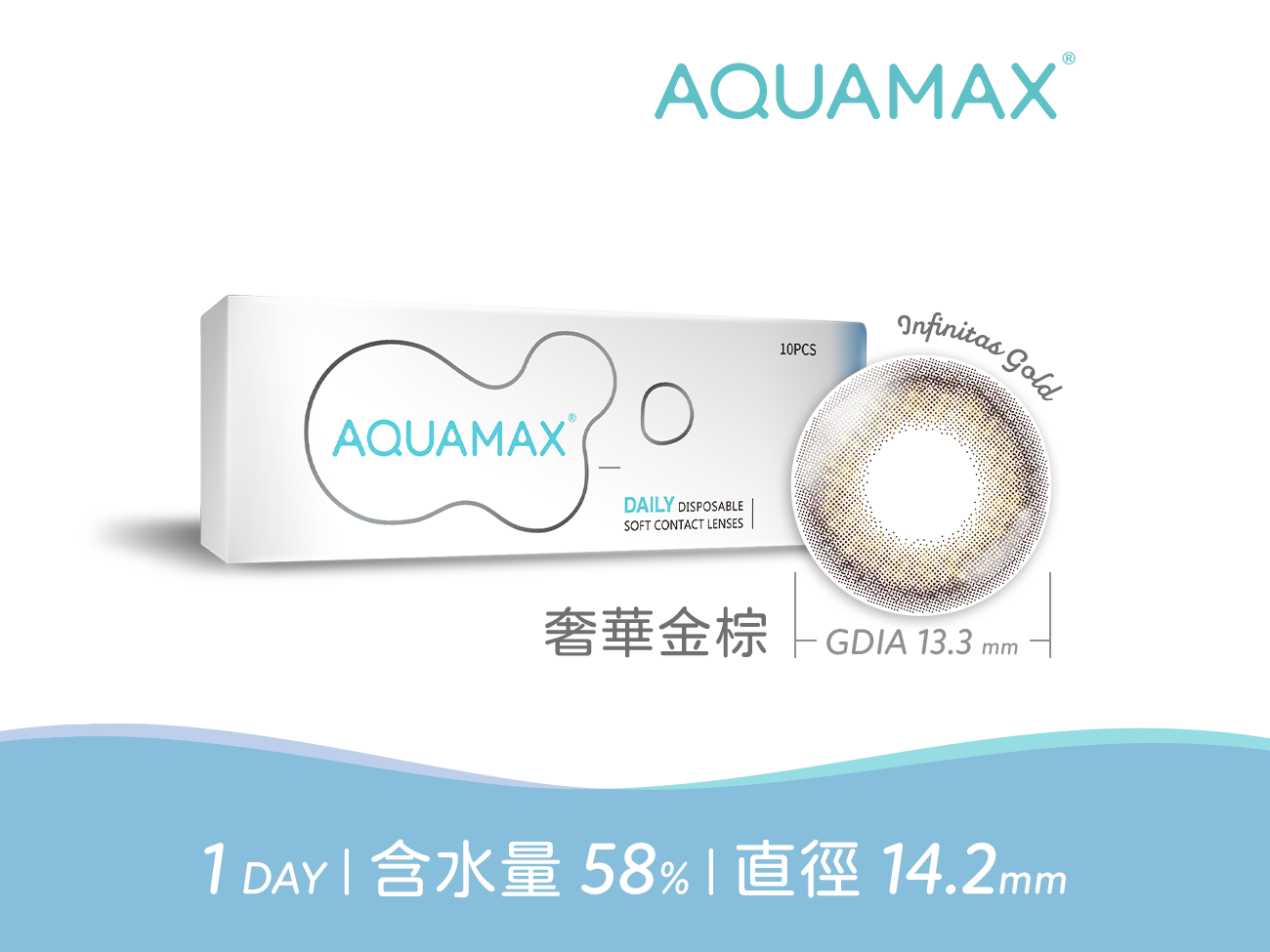 AQUAMAX彩色美瞳10片裝- Infinitas Gold