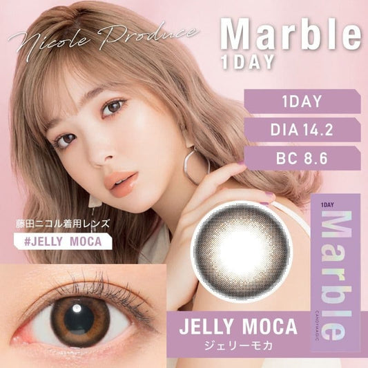 Marble日拋美瞳10片裝- Jelly Moca