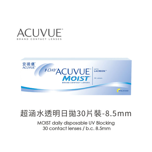 ACUVUE強生超涵水透明日拋30片裝